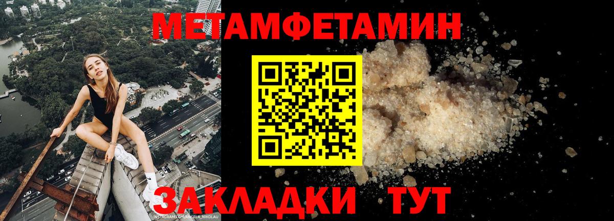 Амфетамин VHQ Обь