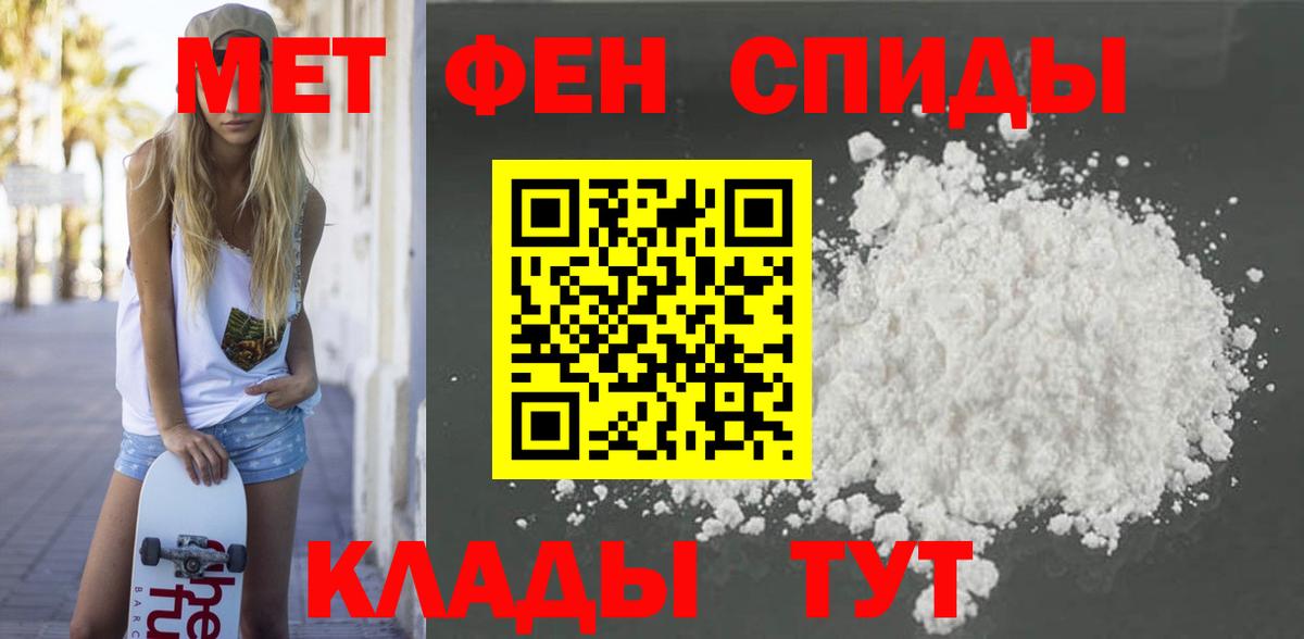 Амфетамин Розовый  Вход с VPN  Обь 