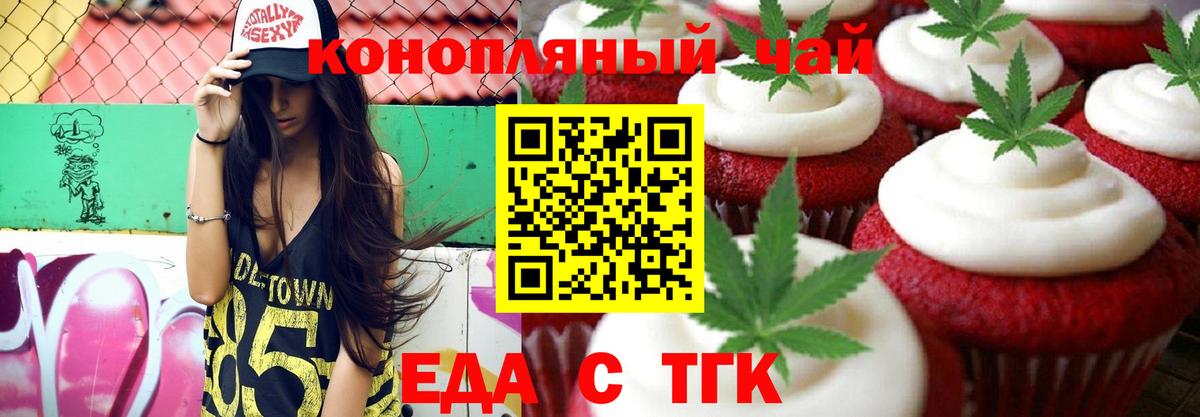 Обь  Cannafood конопля  Вход с VPN 