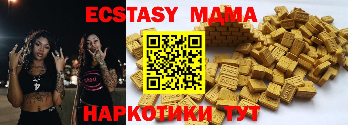 Экстази ешки Обь