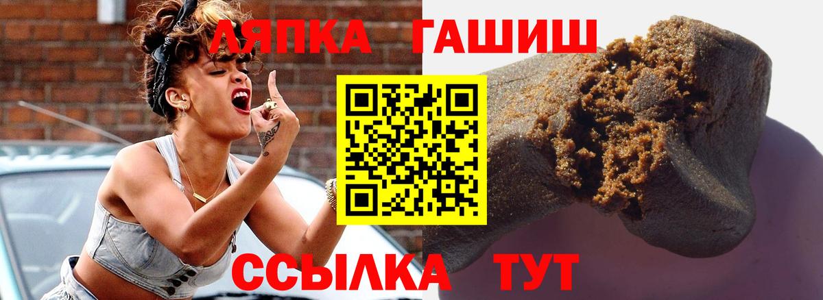 ГАШИШ Изолятор  Вход с VPN  Гашиш  Гашиш Ice-O-Lator  Обь 