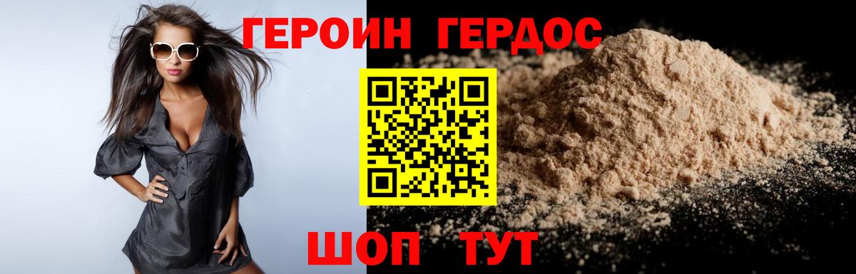 Обь  Героин Афган  Героин  Вход с VPN 