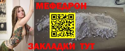 кокаин VHQ Рыбинск