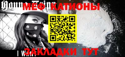 кокаин VHQ Рыбинск