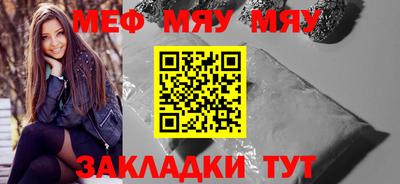 молекула духа Рузаевка
