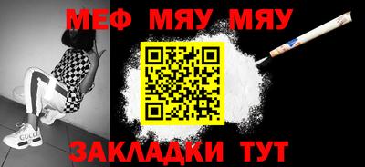 молекула духа Рузаевка