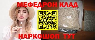 молекула духа Рузаевка