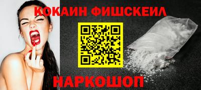 молекула духа Рузаевка
