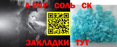 кокаин VHQ Рыбинск