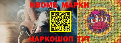 молекула духа Рузаевка
