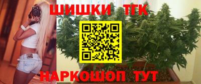 кокаин VHQ Рыбинск
