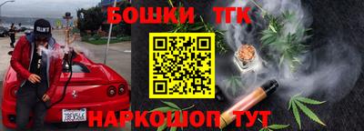 кокаин VHQ Рыбинск