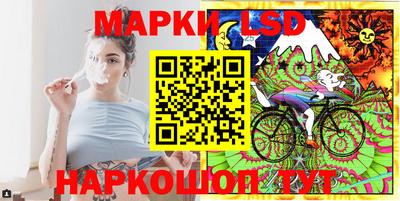 молекула духа Рузаевка
