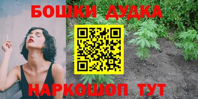 молекула духа Рузаевка