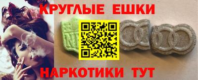 кокаин VHQ Рыбинск