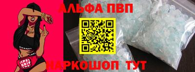 кокаин VHQ Рыбинск