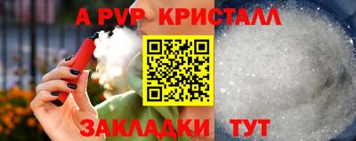 кокаин VHQ Рыбинск