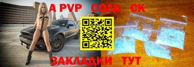 кокаин VHQ Рыбинск