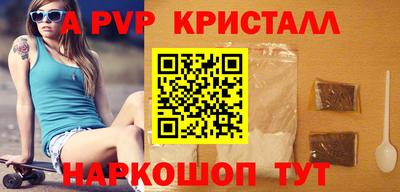 молекула духа Рузаевка