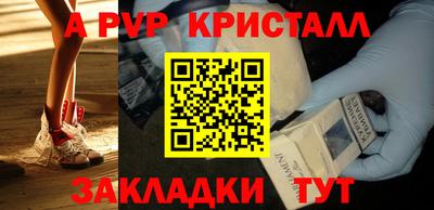 молекула духа Рузаевка