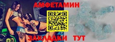 кокаин VHQ Рыбинск