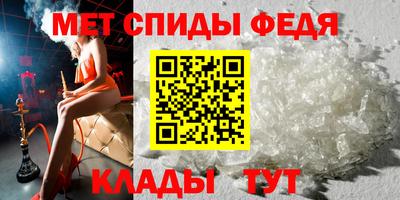 молекула духа Рузаевка