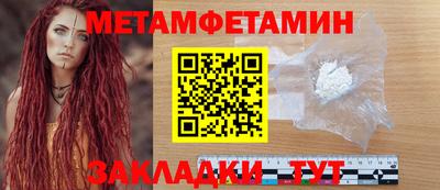 кокаин VHQ Рыбинск