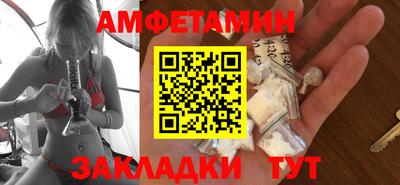 молекула духа Рузаевка