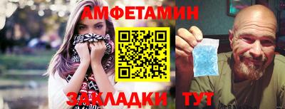 кокаин VHQ Рыбинск