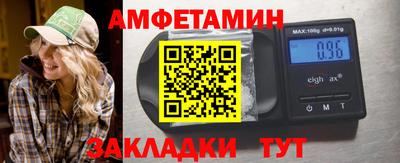 кокаин VHQ Рыбинск