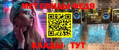 молекула духа Рузаевка