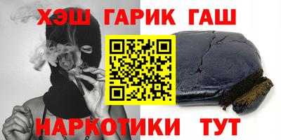 кокаин VHQ Рыбинск