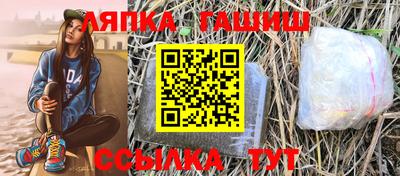 молекула духа Рузаевка