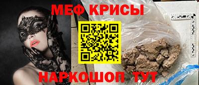 кокаин VHQ Рыбинск