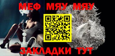молекула духа Рузаевка