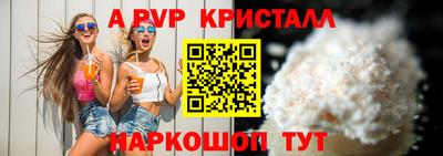 молекула духа Рузаевка