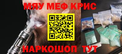 молекула духа Рузаевка