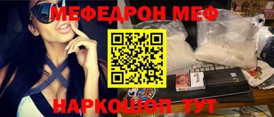 молекула духа Рузаевка