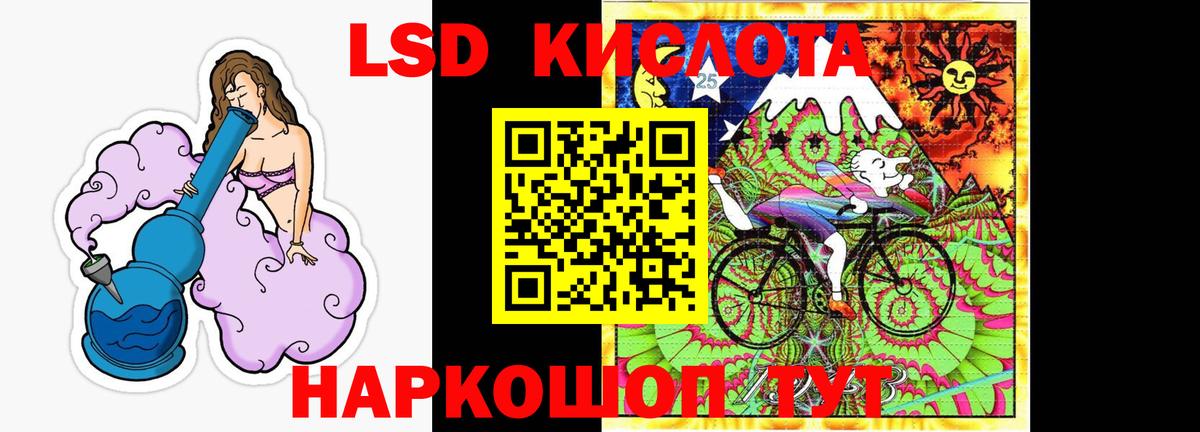 Обь  Лсд 25 экстази  ЛСД экстази ecstasy  Вход с VPN  LSD-25 экстази ecstasy 