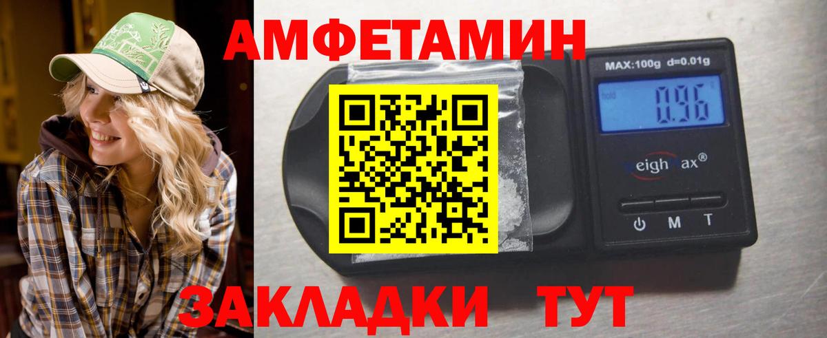Метамфетамин винт  Вход с VPN  Метамфетамин  Метамфетамин винт  Обь 