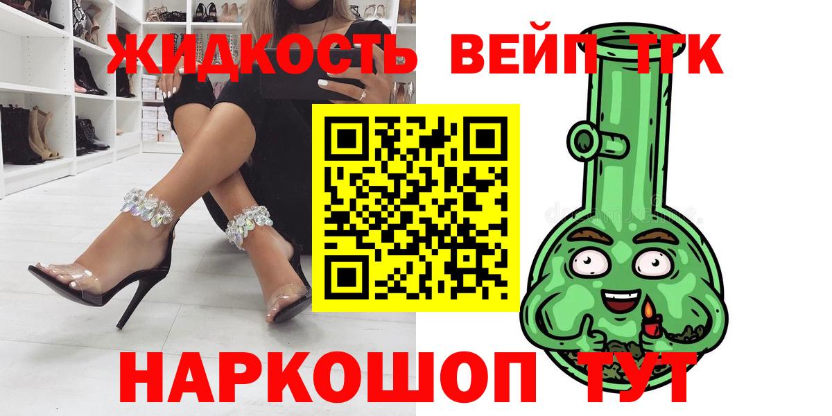ТГК гашишное масло  Дистиллят ТГК THC oil  Вход с VPN  Обь 