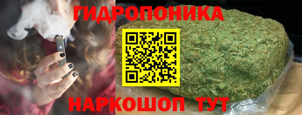 Бошки Шишки LSD WEED  Шишки марихуана SATIVA & INDICA  Обь  Вход с VPN  Канабис White Widow  Канабис OG Kush 